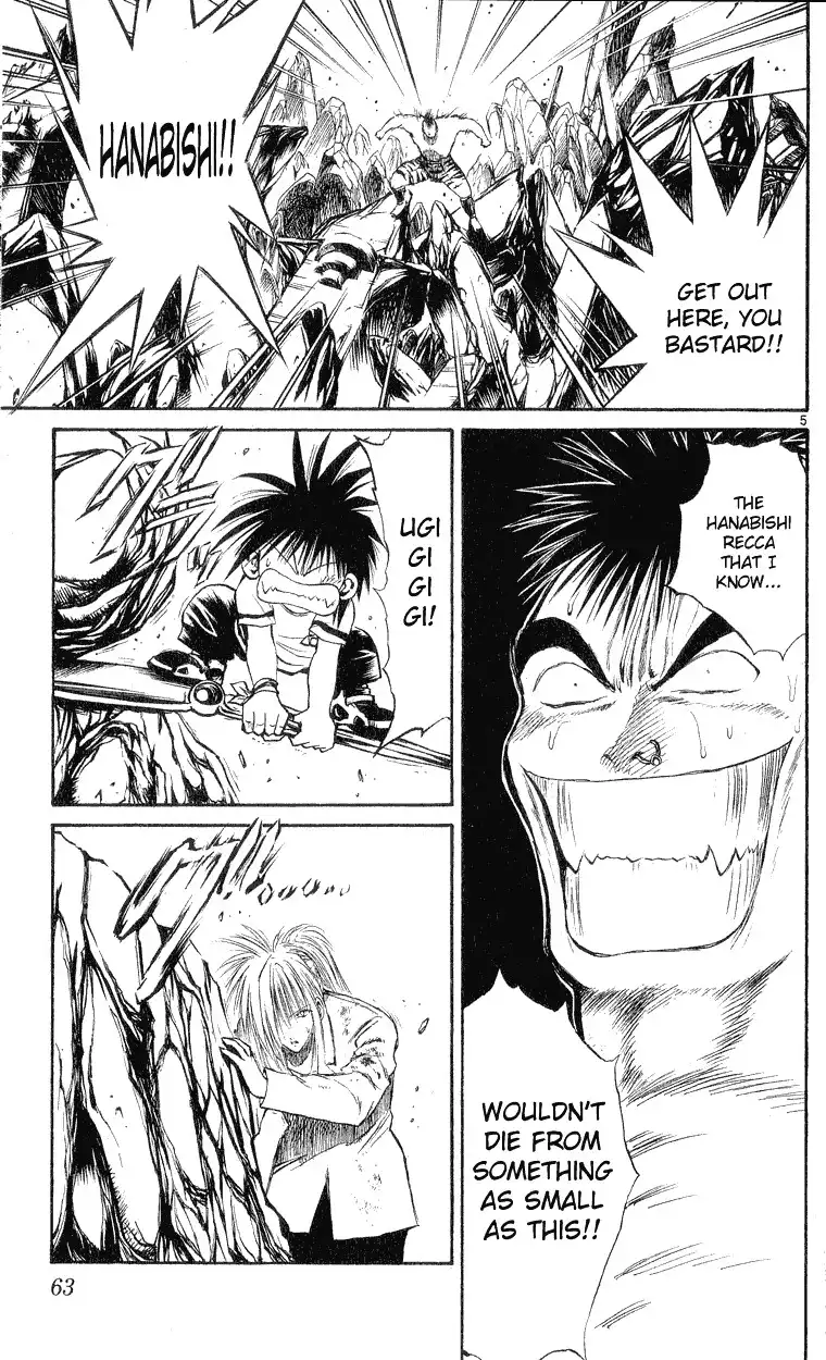 Flame of Recca Chapter 151 4